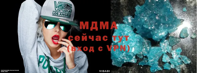 MDMA Molly  Катав-Ивановск 