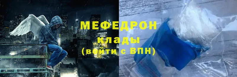 Мефедрон 4 MMC  где продают   Катав-Ивановск 